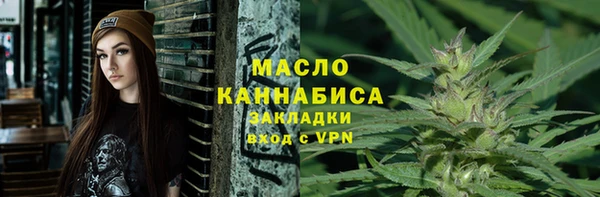 прущие крисы Бугульма