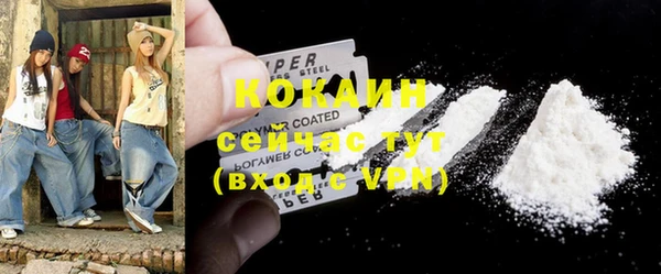 мефедрон мука Бородино