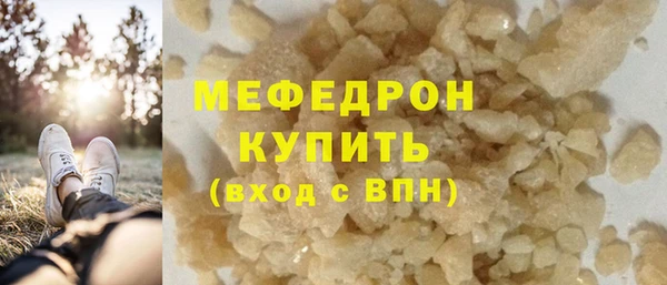 прущие крисы Бугульма