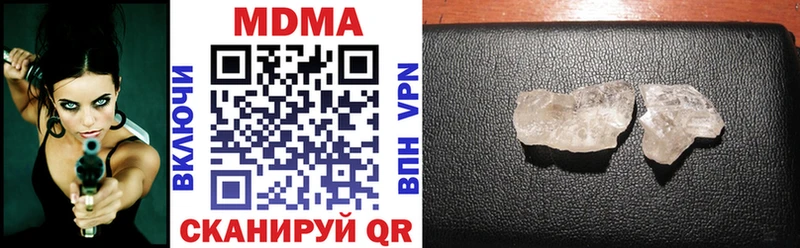 МДМА VHQ  Березники 
