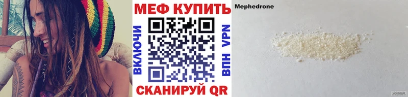 KRAKEN как зайти  Березники  МЕФ кристаллы  это формула  цены наркотик 