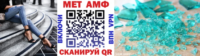 купить   Березники  Первитин мет 