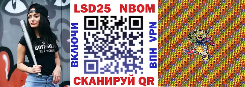 Марки N-bome 1500мкг  Березники 